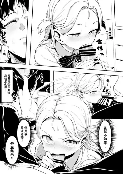 Gunjouiro no Sora - Ultramarine sky | 群青色的小空