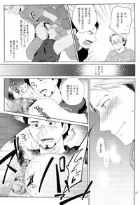 [Waka hi Chuck] Violate a Hawkeye (The Avengers)