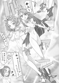 [Digital Accel Works (INAZUMA)] Inazuma Pretty Warrior (Precure Series)