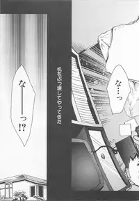 [Tsukumo Gou] Mahou ga Tokeru Made