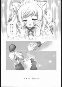 (C68) [Mugichoco Club (Various)] Berry Berry Affectionately (Various)