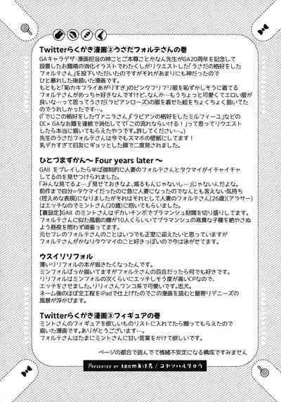 Nete mo, samete mo, Forte Stollen