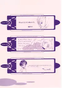 (C55) [Shinba Oolong Cha (various)] Shou Gaku Sei 8 Pink