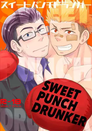 SWEET PUNCH DRUNKER