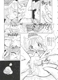 [Anthology] Paro Paro Oukoku 3 (Various)