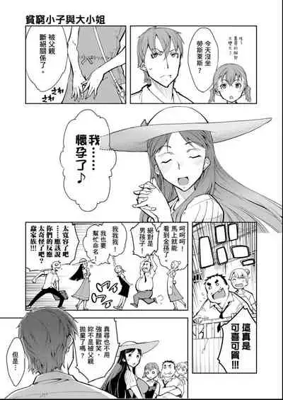 [Suzuki Kyoutarou] Tancolle - Battle Tank Girls Complex | 戰車娘收藏 [Chinese] [Digital(BOOKWALKER & DLsite)]