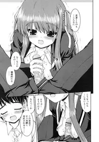 COMIC RiN 2007-11