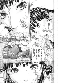 [Seto Yuuki] Allargando