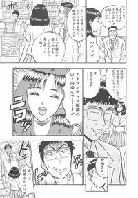 [Nagashima Chosuke] Momo Chichi Musume