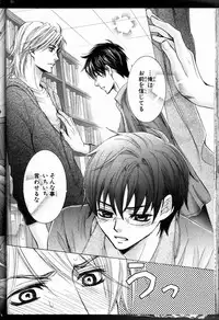 Senpai no Mizugi ch3-5 (raw)