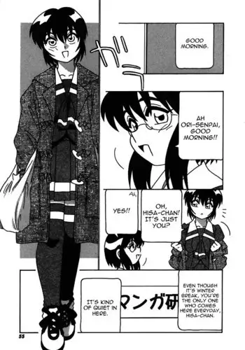 The Manken Club Like Whirlwind and Surge Waves!! Ch4