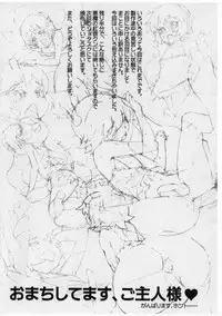 (Shota Scratch 6) [GARAHADOH (Mario)] Yes, We are Unforgiven