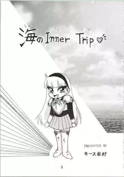 (C47) [Ayashige Dan (Various)] Majokko Knight 2 (Magic Knight Rayearth)