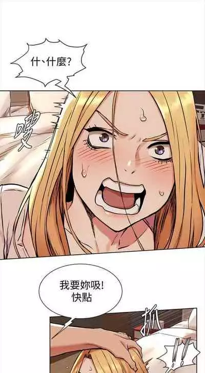 [週五] [洋世 & 經文旗] 衝突 1-113 官方中文（連載中）