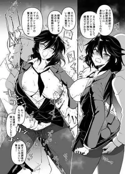 [CHIBIKKO KINGDOM (Kekocha)] ShuuDen x Deisui x Chifuyu-nee (IS <Infinite Stratos>) + afterstory