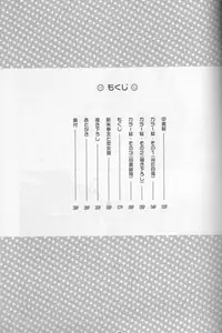 [S-FLAKE (Yukimitsu)] Shinmai Teishu to Koinyobo Z (Dragonball Z)