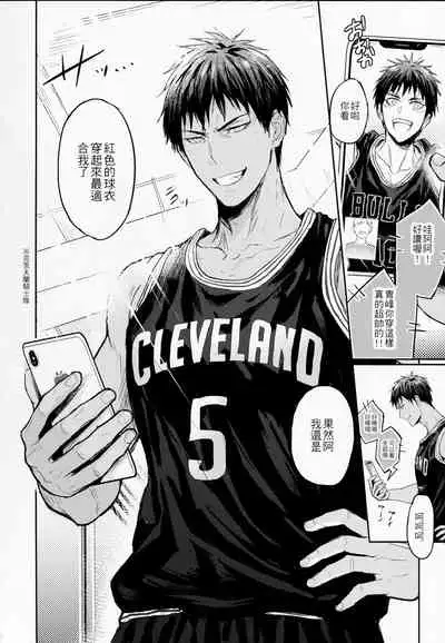 This is how we WORK IT OUT