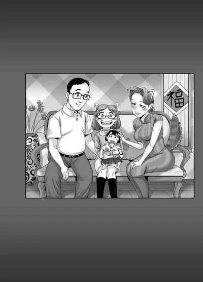 Tsuma wa Tokidoki Ecchi Panda | Mating with Red