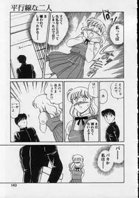 [Amagi Kei] Serina MDS - Magical Delivery Service