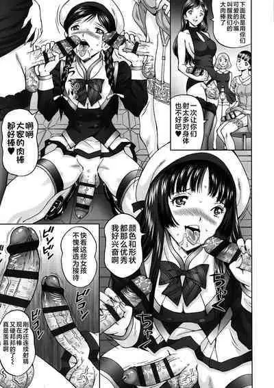 エンジョイNEWライフ 1-2