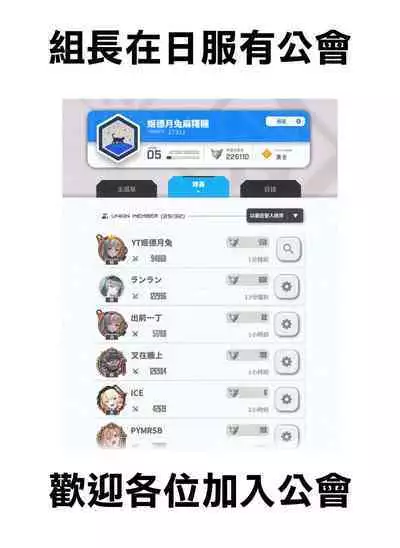 Drake no Oshioki! | 德雷克的處罰時間!