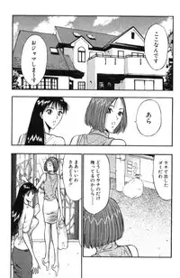 [Nagashima Chosuke] Pururun Seminar 3