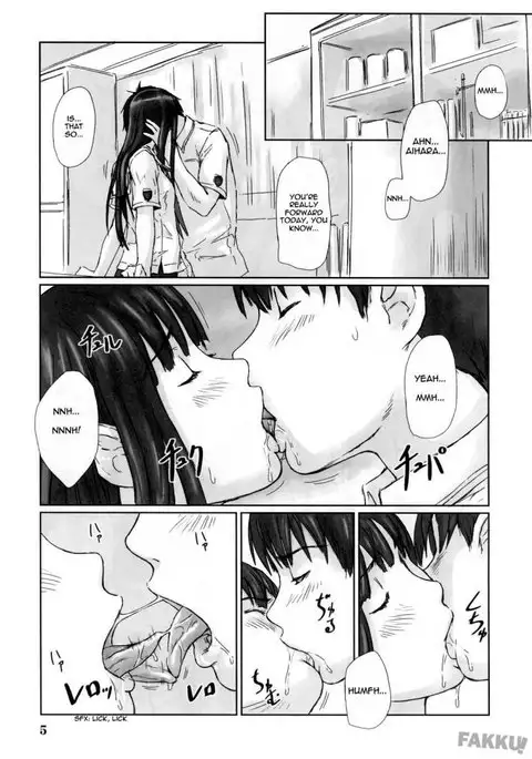 Eriko