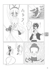 Midare x Yuki gatsu hana (Samurai Spirits Ray)