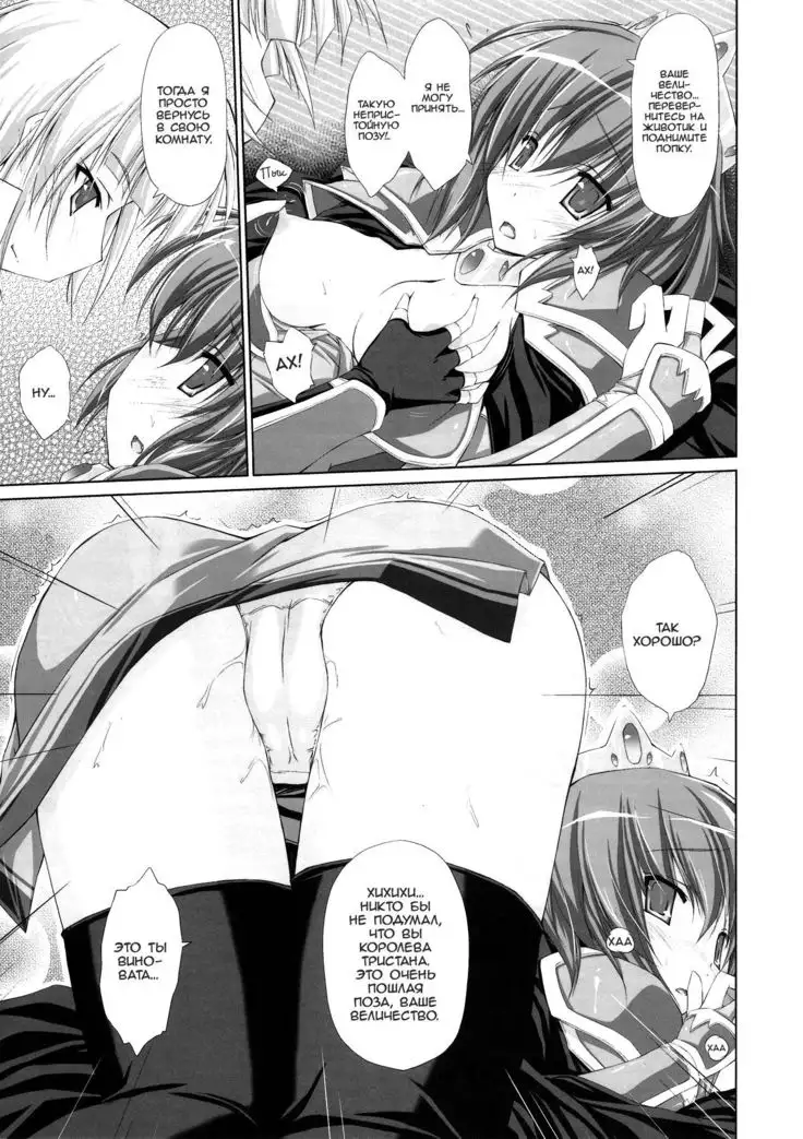 DOLCE CASTEL | Милый замок