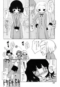 COMIC RiN 2007-11