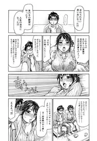 [Millefeuille] Oboetate - Just Learned It..