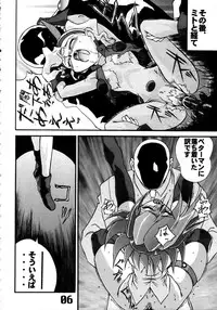 (C57) [AXZ (Various)] Under Blue 1.07C (Betterman)