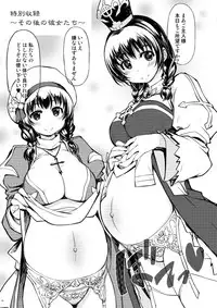 C83 [Mil (Xration)] Hime Kishi Tame 3 -Preview- (Sample)