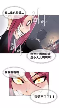 HouseHold Affairs 【卞赤鲤个人汉化】1~33话（持续更新中）