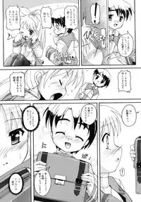 COMIC RiN 2007-11