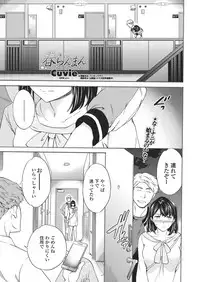 COMIC Penguin Club Sanzokuban 2018-05 [Digital]