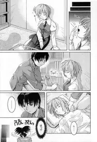 [Tsutsumi Akari] Yuuwaku Apron | Charm in White