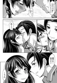 [zen9] Better Half Ch. 1-5