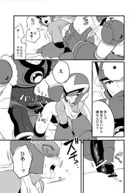 [Web再録] メタブルのエロ本２冊・他