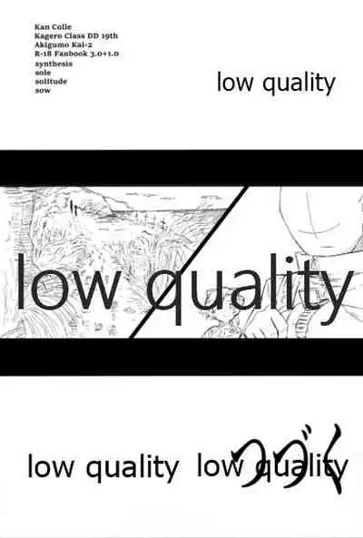 (軍令部酒保合同演習令和参年冬季) [DVコミュニケイションズ (DOVA)] 結ビ目(ノ)錦〈前篇〉 (艦隊これくしょん -艦これ-)