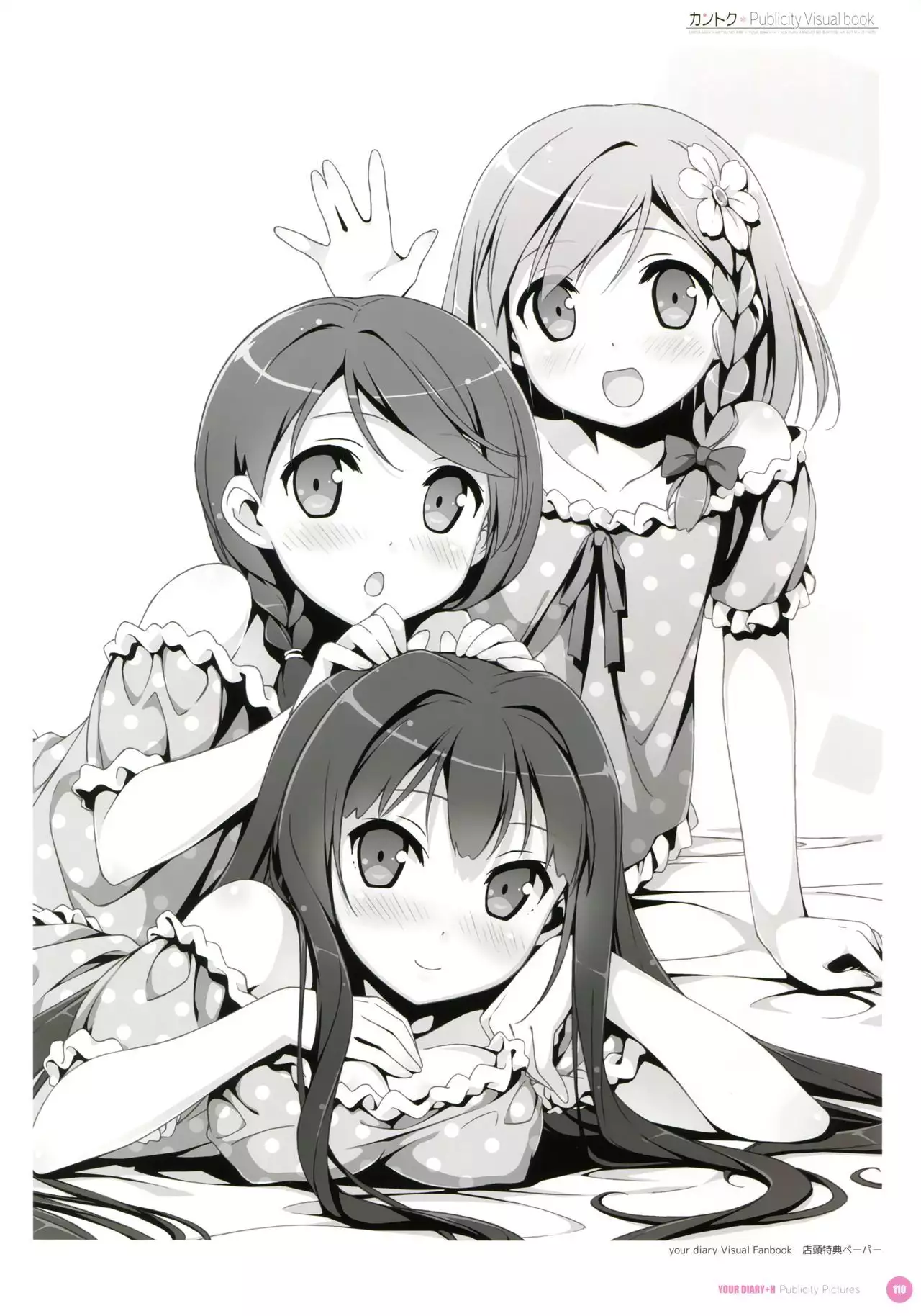 Kantoku Publicity Visual book