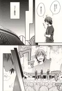 (Dramatic Change 3) [Shuukyuu Itsukasei (Touya Tsuduru)] Passionate Squall (THE IDOLM@STER SideM)