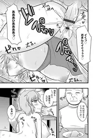 Cyberia Maniacs Saimin Choukyou Deluxe Vol. 007