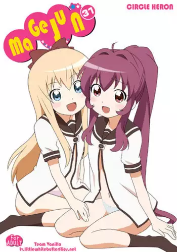 [Circle Heron (Shiramayumi)] Magejun 31 (YuruYuri) [English] =TV= [Digital]