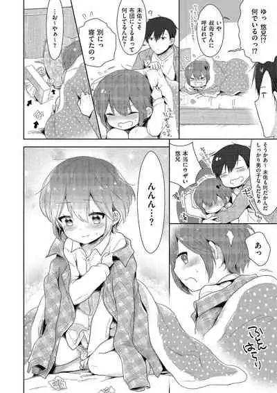 Kyawatama 2019-nen Aki Gou