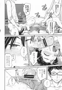 [Tsubaki Jushiro] Imouto Manual