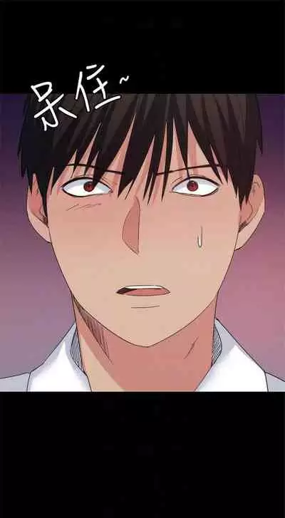 （周2）退货女友 1-25 中文翻译（完结）