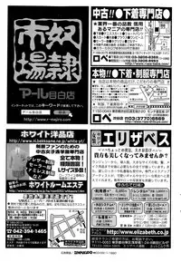 COMIC HOTMILK 2015-08