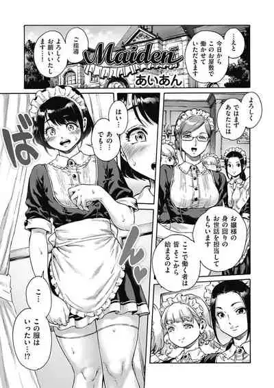 Kyawatama 2019-nen Aki Gou