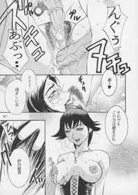 [Metal] Misty Moon Metropolis XI